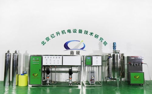 北京中科美利环保科技公司尿素液设备A8